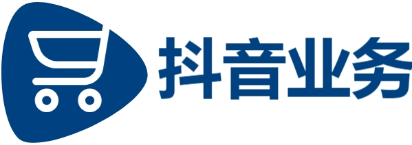 抖音自助业务下单平台|抖音在线业务24小时秒单业务|抖音业务下单24小时平台